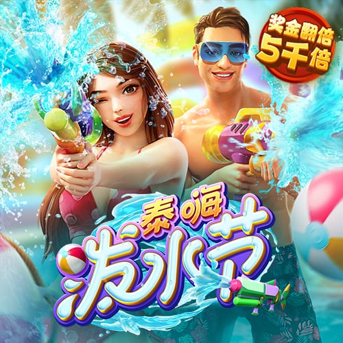 少年骇客越野摩托